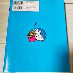 はじめての育児 : 新米ママ&パパを応援します! 出産子育て本ブックbook中古の画像