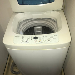 洗濯機無料の画像