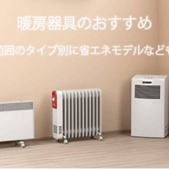 新築マンションでの寒さ対策