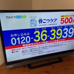 TOSHIBA 2018年製 REGZA 32V31 液晶テレビ 3TB外付けHDD付き 32V型 東芝
