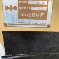 値下げしました。コマツ　D20P-6の画像