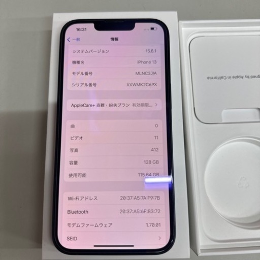 iPhone13?SIMフリー?128?ミッドナイト⭐️値下げ