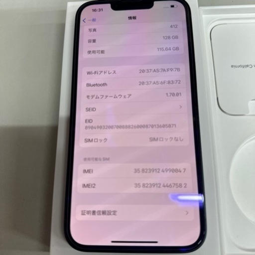 iPhone13?SIMフリー?128?ミッドナイト⭐️値下げ