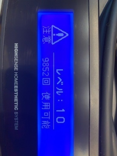 家庭用光脱毛器　ケノンver.4.1