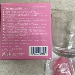 値下🌸おまとめ新品箱付きKALDIカルディ日本製桜グラス&保冷剤セット春限定品の画像