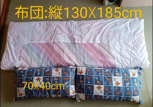 布団＆長枕