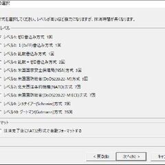 パソコン処分時のハードディスクデータどうされてますか？？ - 茅ヶ崎市