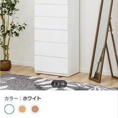 ニトリ ハイチェスト 白