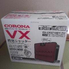 CORONA 石油ファンヒーター ブラウン