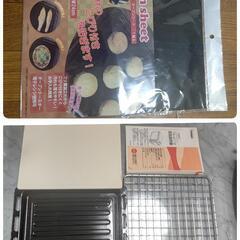 ツインバード コンベクション オーブントースター(決まりました)の画像