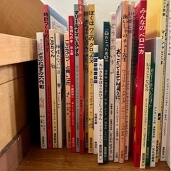 童話館などの絵本　ぶっくくらぶ配本　40冊まとめての画像