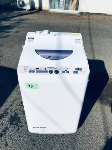 ①94番 シャープ✨電気洗濯乾燥機✨ES-T55E7-P‼️