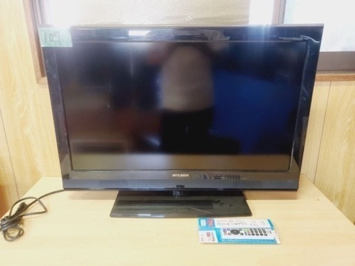 ①107番 三菱✨テレビ✨LCD-32H5BX‼️