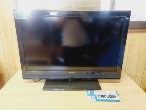 ①111番 三菱✨テレビ✨LCD-32H5BX‼️