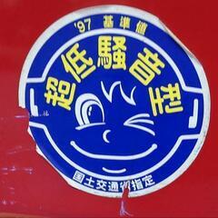 ホンダ EU24i ガソリン発電機の画像