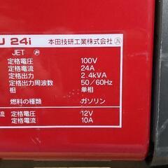 ホンダ EU24i ガソリン発電機の画像