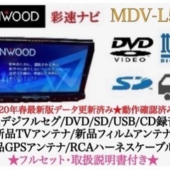 KENWOOD 上級　MDV-L500 地図更新済　新品パーツ多数＋取扱説明書付 ち-2