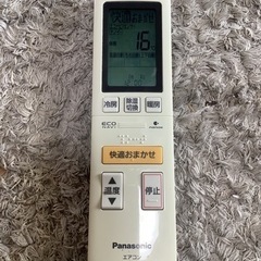 リサイクルサービス八光 田上店 安心の1か月保証 配達・設置OK】Panasonic