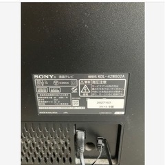 年始価格！☆SONY  BRAVIA  42型☆液晶テレビの画像