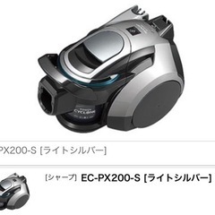 シャープ 掃除機　EC-PX200-S [ライトシルバー]の画像