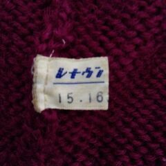 昭和レトロ　冬物レディースニット３５の画像
