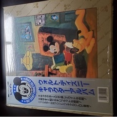 ディズニーアルバム  4冊セットの画像