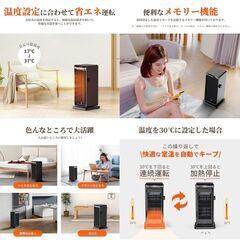 【新品・未使用】速暖セラミックヒーターの画像