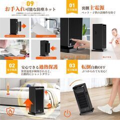 【新品・未使用】速暖セラミックヒーターの画像