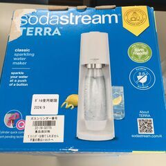 ○【未使用品】ソーダストリーム 炭酸 ホワイト 家電 キッチン 炭酸水メーカー TERRA テラ（NF221012）492-1Wの画像