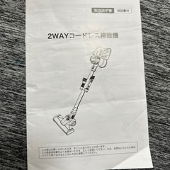 assassin F9 スティッククリーナー　の画像