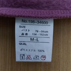 【訳アリ】昭和レトロ　冬物レディースニット３８の画像