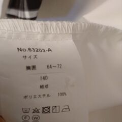 無料 平日夜のみお渡し 140  男の子用フォーマル　シャツとパンツとネクタイのセット 七五三・卒業式・卒園式の画像