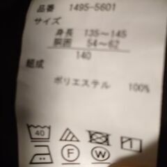 無料 平日夜のみお渡し 140  男の子用フォーマル　シャツとパンツとネクタイのセット 七五三・卒業式・卒園式の画像