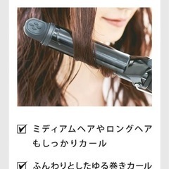 SALONIA セラミックカール アイロン 32MM オールブラックの画像