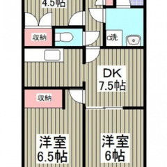 🔥入居総額8.5万円🔥3DK🔥東武野田線/川間駅 歩18分✨千葉県野田市岩名✨ - 野田市