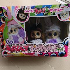 ギョロッピーズ&おやすみポッドセット