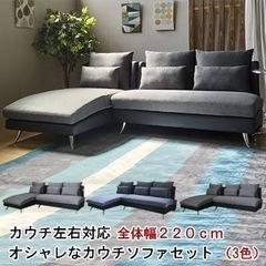 カウチソファ　3人掛け　黒革　（正規品8万円→31,000円）　おしゃれ　使用半年