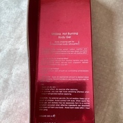 ⭐️MISSHA ホットバーニングボディジェル⭐️
