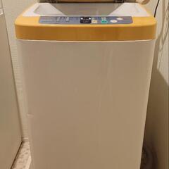 【洗濯機39L】必要な方に譲りたいです。