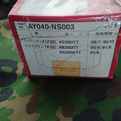 BNR32GTR用ブレーキパットの画像