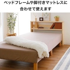 ヘッドボード 枕元収納 ベッド 収納 収納ラック ロウヤ lowya LOWYA サイドボード 収納家具 収納スペース 本棚 天然木 木製 収納の画像