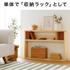 ヘッドボード 枕元収納 ベッド 収納 収納ラック ロウヤ lowya LOWYA サイドボード 収納家具 収納スペース 本棚 天然木 木製 収納の画像