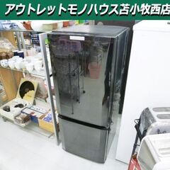 冷蔵庫 146L 2017年製 三菱 MR-P15A-B 2ドア 右開き ブラック 黒色 100Lクラス 家電 MITSUBISHI 苫小牧西店