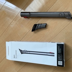 ダイソン　掃除機　flexi crevice tool　部品　