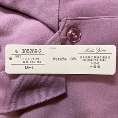 新品AB格品 婦人 裏起毛前ボタンシャツ フリーサイズ の画像