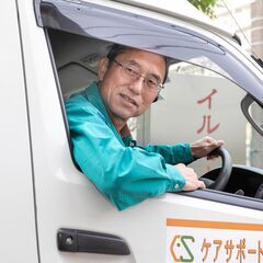 ケアサポートまつど　送迎ドライバー　≪未経験者歓迎！≫の画像