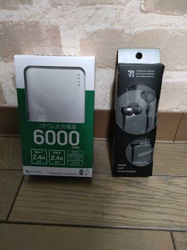 モバイルバッテリー　センチュリー リチウム式充電器6000 CSPP-CA60W急速充電 ACアダプタ Xperia Z3 SoftBank SONY Quick Charge