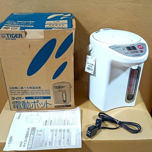 ★未使用‼お届け可！★ タイガー  マイコン 電動ポット (3.0L)  PDK-G300 WU