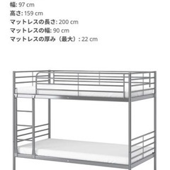 IKEA イケア  2段ベッド　の画像