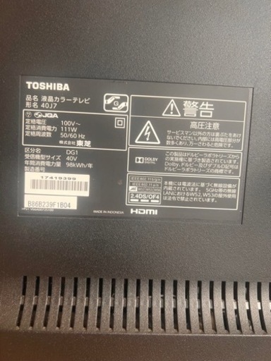 （決まりました）TOSHIBA REGZA 40j7
